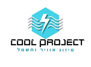 שמעון בן לולו - ספק